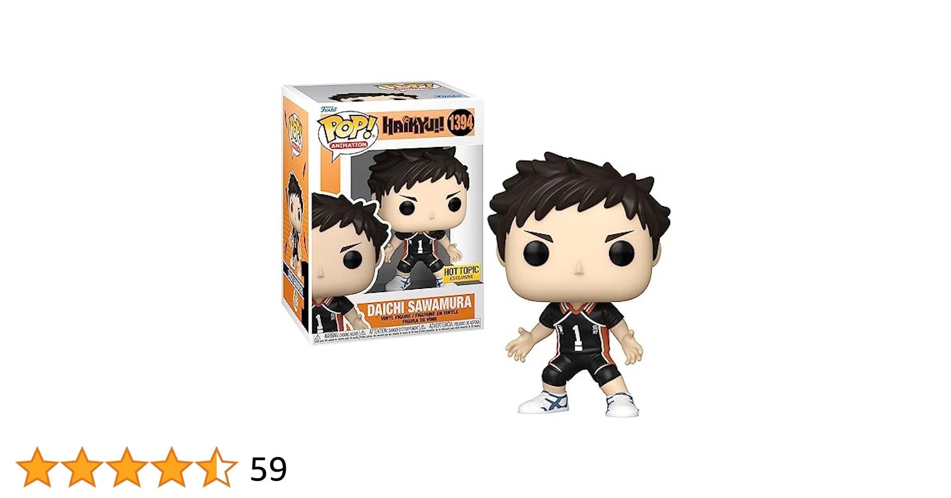 Amazon.co.jp: POP!アニメーション ハイキュー 沢村大地 限定